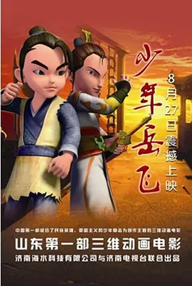 少妇夜夜爽